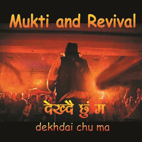Mukti And Revival