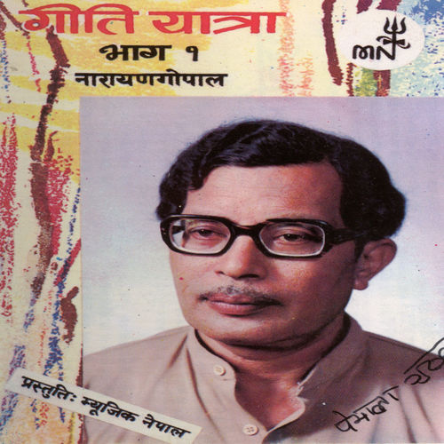 Narayan Gopal