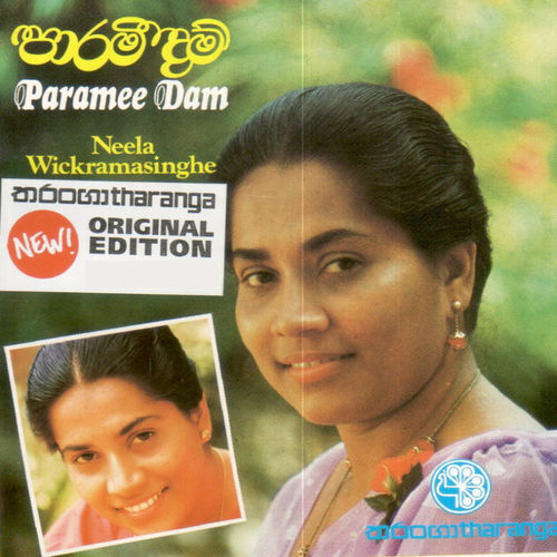 Neela Wickramasinghe