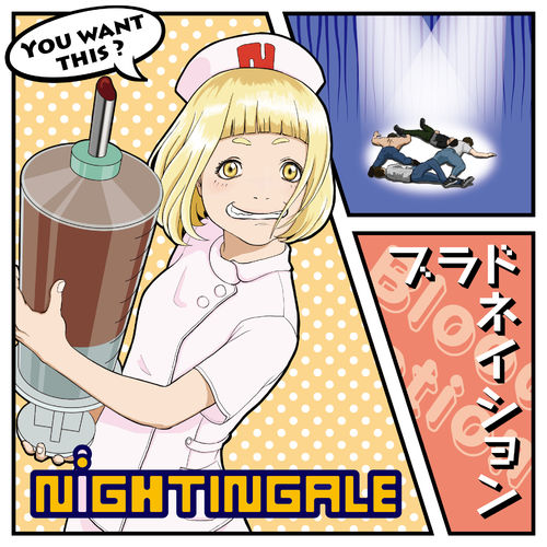 Nightingale