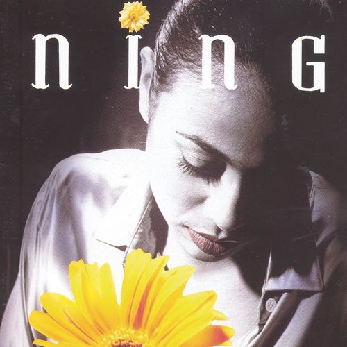 Ning Baizura