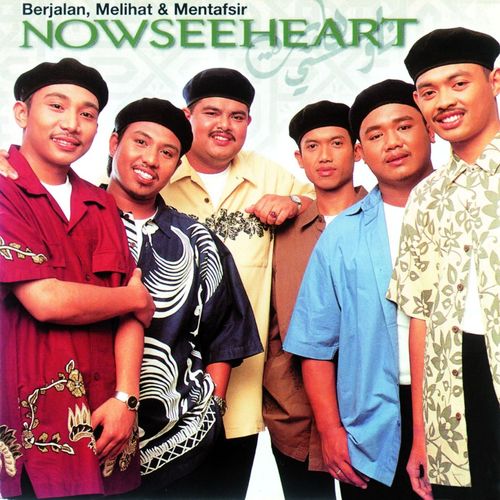 NowSeeHeart