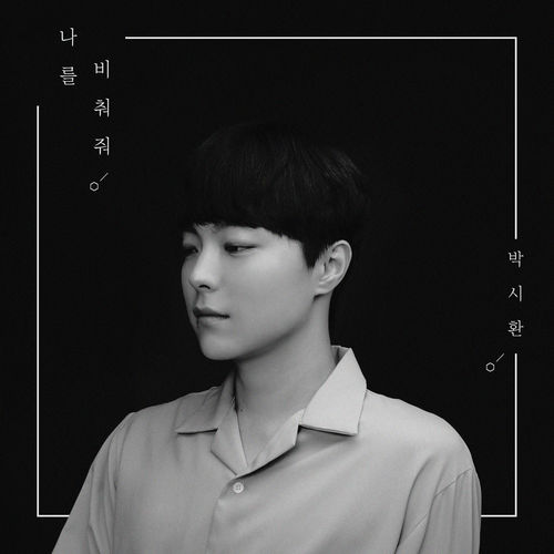Park Si Hwan