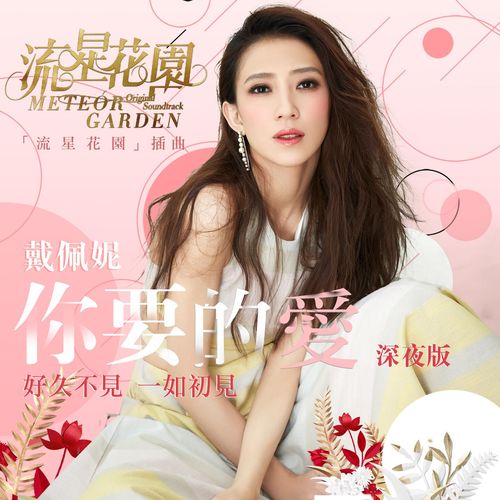 Penny Tai