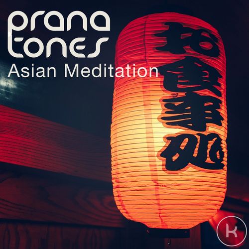 Prana