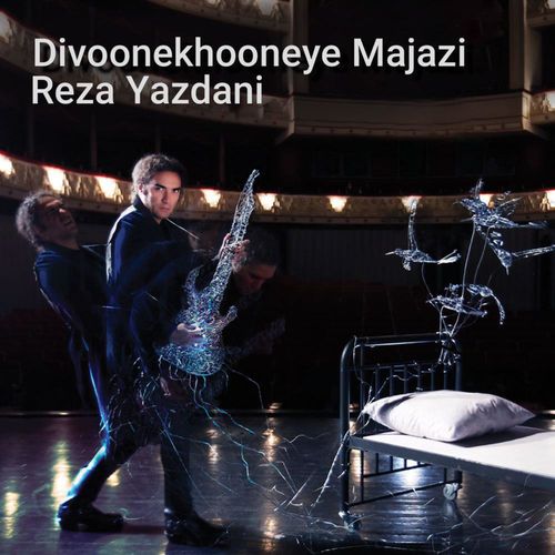 Reza Yazdani