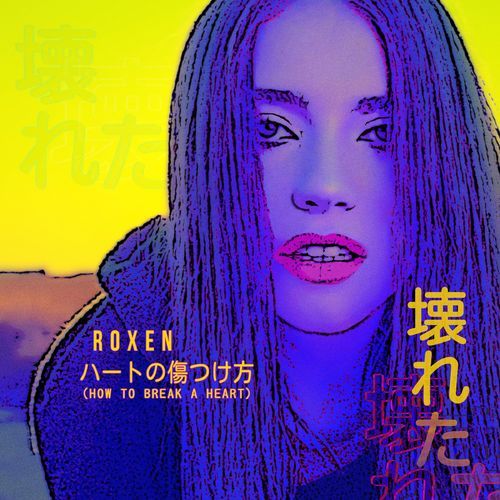 Roxen