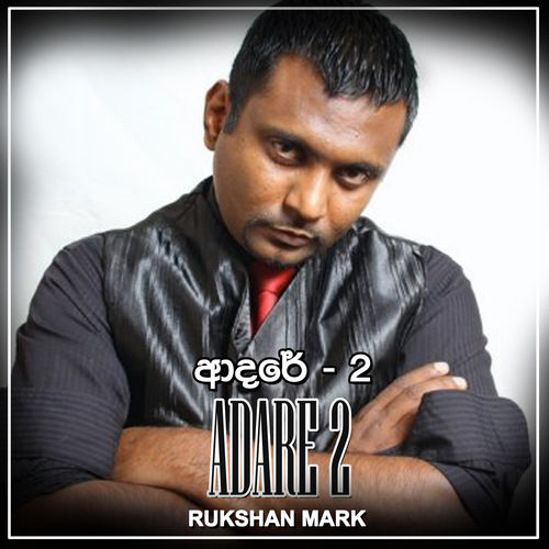Rukshan Mark