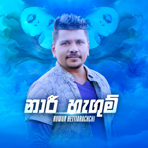 Ruwan Hettiarachchi