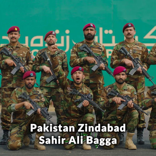 Sahir Ali Bagga