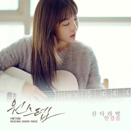 Sandara Parks