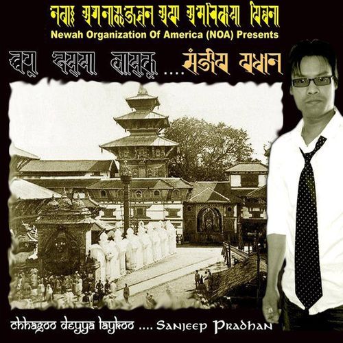 Sanjeep Pradhan