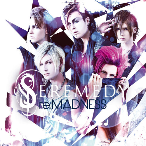 Seremedy