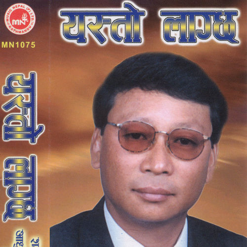 Shambu Rai