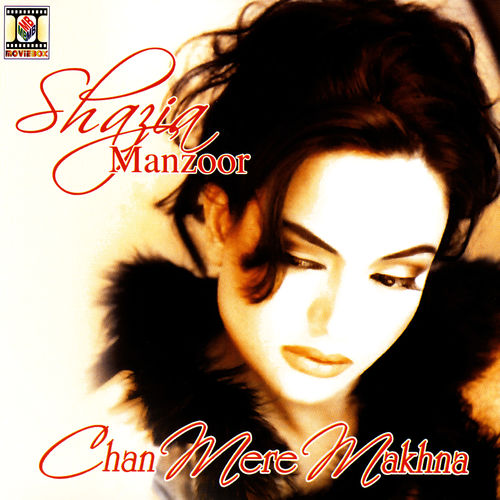 Shazia Manzoor