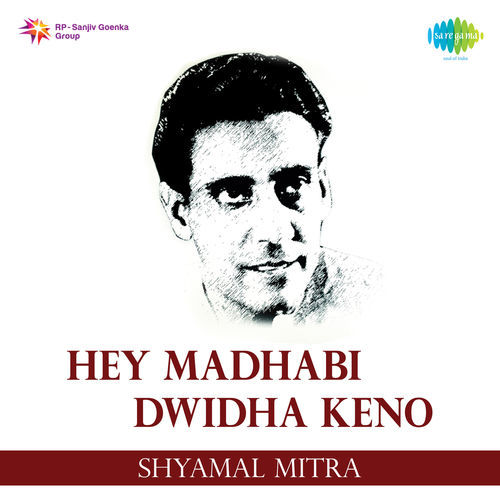 Shyamal Mitra