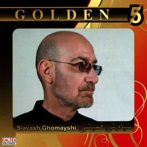 Siavash Ghomayshi