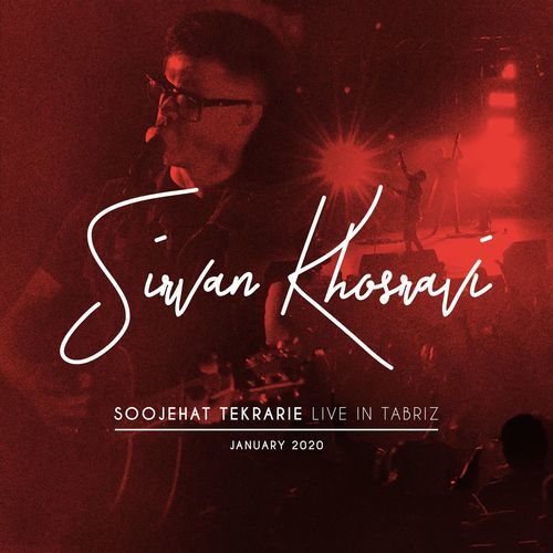 Sirvan Khosravi