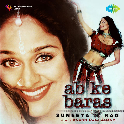 Suneeta Rao