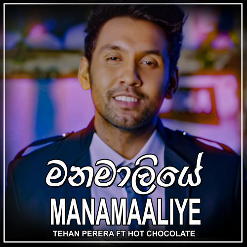 Tehan Perera