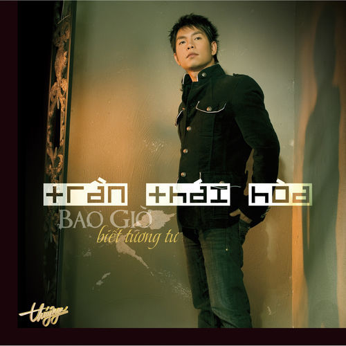 Thai Hoa