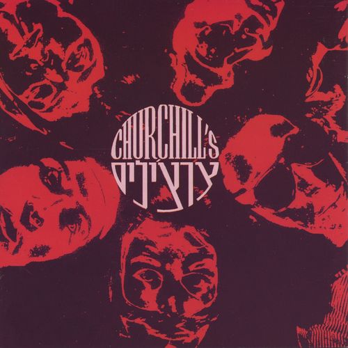 The Churchills