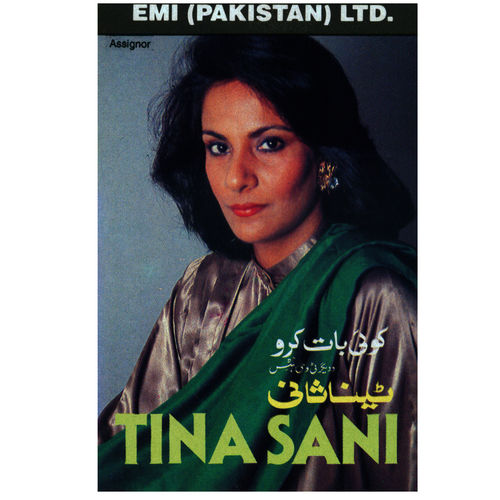 Tina Sani