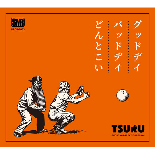 Tsuru
