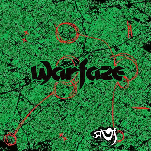 Warfaze