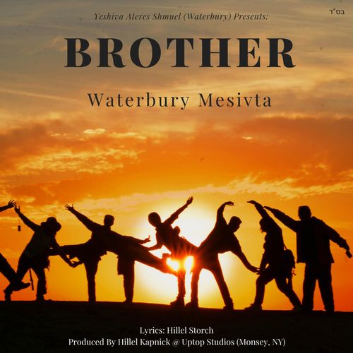 Waterbury Mesivta