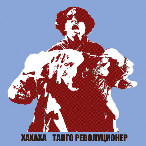 Xaxaxa