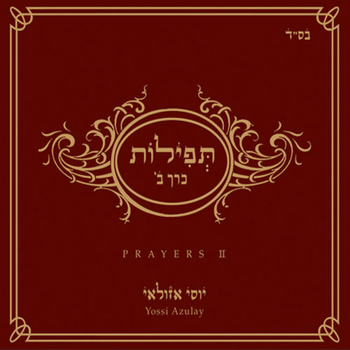 Yossi Azulay